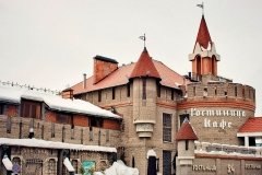 "Замок в долине"