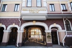"Гутен Таг" на Петропавловской