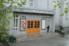 "Старый дом"