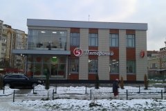 LingvoPark, "ЛингвоПарк" на Глушко