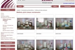 "Зебра", интернет-магазин мебели