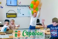 "Соробан" на Циолковского