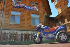 "Туган Авылым"