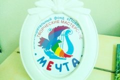 "Мечта", творческие мастерские, 