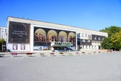 "Евразия"