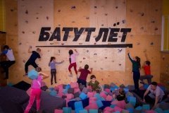 "Батутлёт"