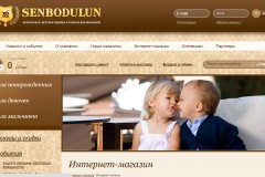 Senbodulun, senbodulun.ru