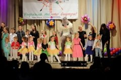 Viktory, "Виктори"