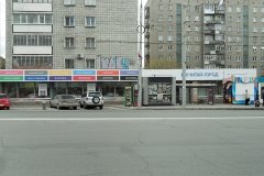 "Читай-город" на Челюскинцев