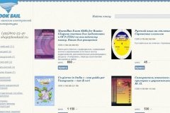 Booksail.ru