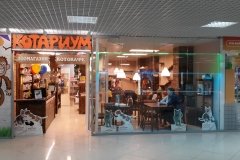 "Котариум", антикафе