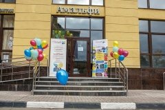 "Амальфи"