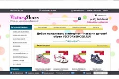 Victoryshoes.ru