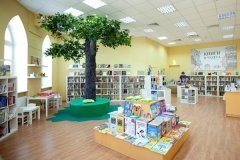 "Книги и чудеса"