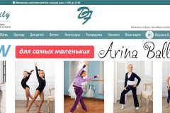 Dance Family, "Танцевальная семья"