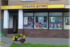 Bmom.ru