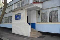 "Перспектива"