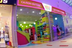 "Oops Пупс" у метро "Динамо"