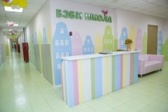 "Бэби-школа"