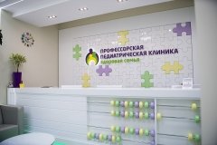 "Здоровая семья"