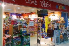 "Семь пядей" в ТЦ "Куб"