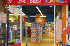 "Семь пядей" в Люберцах