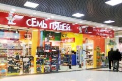 "Семь пядей" в Красногорске