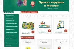 "Воображук"