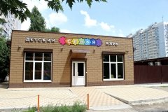 "Узнавайка", частный детский садик