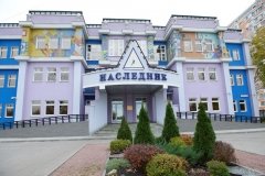 "Наследник", образовательный центр на Борисовских прудах