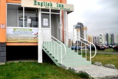 "English Inn & Coffee - Дом, где живет Английский"