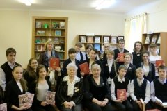 Детская библиотека №8 им. П.П. Бажова