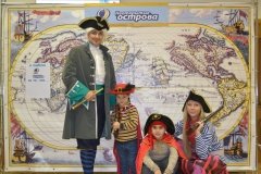 "Неоткрытые острова", дворец творчества детей и молодежи