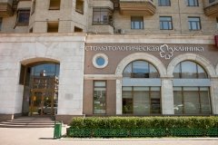 DENTBLANC, "Дентблан", стоматологическая клиника