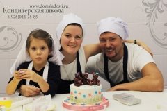 "Сладость" на Площади Ильича