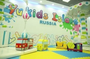 Yu Kids Island Russia, "Ю Кидз Айленд", детская игровая площадка в ТРК "МЕГА Теплый стан", Москва