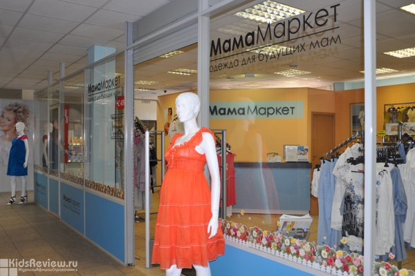 "МамаМаркет", магазин товаров для мам, беременных и кормящих женщин в Люберцах, Московская область