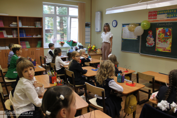 "Классическое образование", частная школа и детский сад, группы по подготовке к школе, Москва