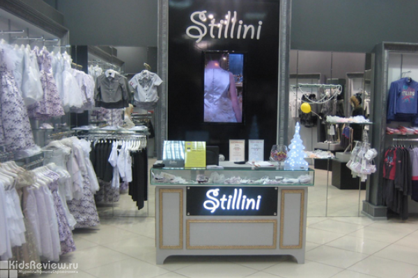 Stillini, "Стиллини", магазин одежды для детей и подростков от 2 до 14 лет в ТЦ "Фестиваль", Омск