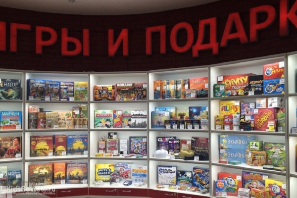 "Знаем Играем" на Аэродромной, магазин настольных игр в ТРК "Аврора", Самара
