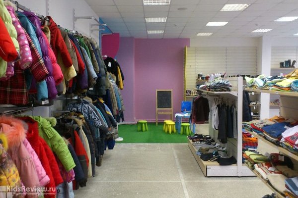 "Стало мало", детский комиссионный магазин, Пермь
