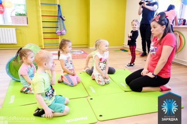 "Зарядка", фитнес-клуб с детским клубом, спортивные секции для детей, детские праздники на Восточной, Екатеринбург