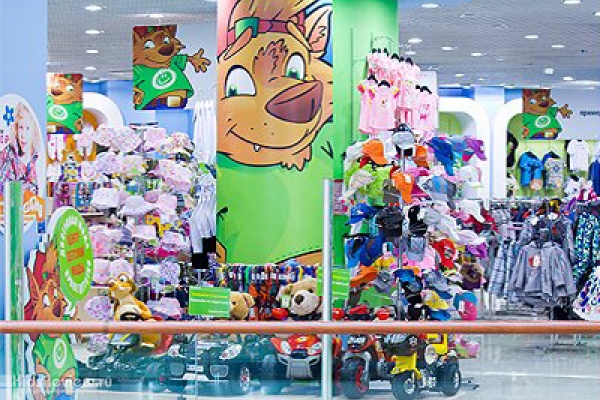 "Непоседа", магазин детских игрушек и товаров, Новосибирск 