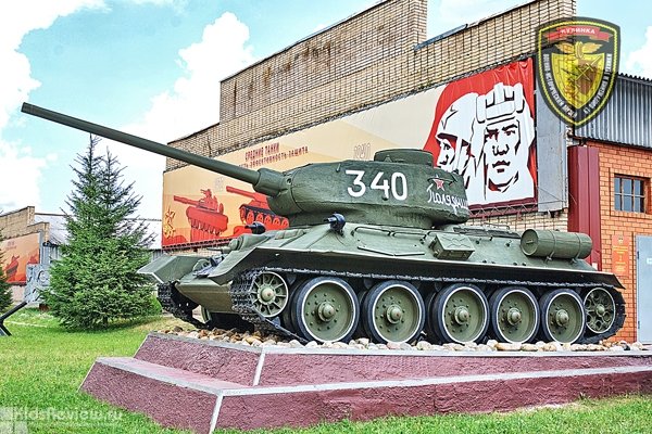Центральный музей бронетанкового вооружения и техники Министерства обороны Российской Федерации, Танковый музей Кубинка, Московская область