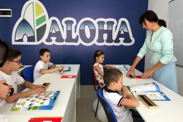 Aloha Mental Arithmetic, ментальная арифметика для детей от 5 лет в Очаково-Матвеевском, Москва