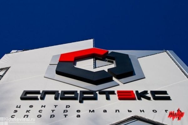 "Спортэкс", центр экстремального спорта, скалолазание в Красноярске