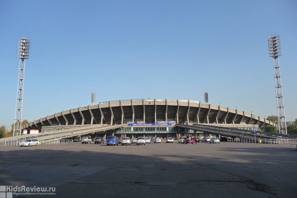 Центральный стадион в Красноярске