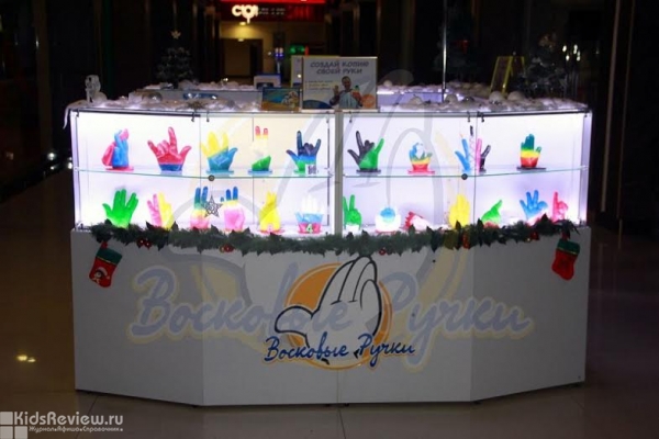 Wax Hands, "Восковые Ручки", организация праздничного шоу, создание 3D-модели собственной руки в Нижнем Новгороде