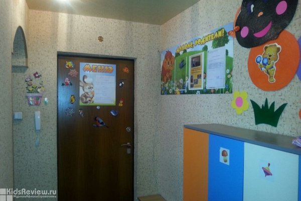 "Лучик", частный детский сад в Индустриальном районе, Хабаровск