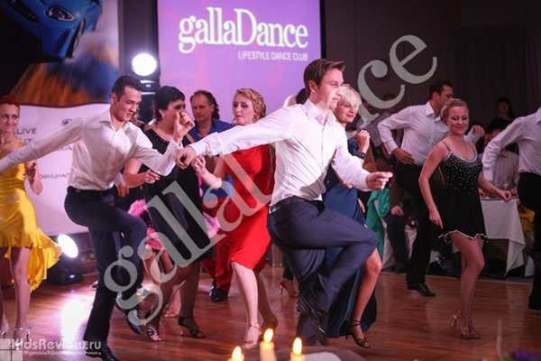 Riverside GallaDance, "Риверсайд ГаллаДэнс", школа танцев для детей и взрослых в Челябинске